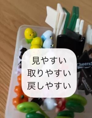 紛失しやすいお弁当ピック　目から鱗の収納方法に「これはすごい」「めちゃいい」