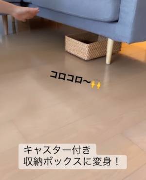 直置きしていた無印『ラタンボックス』　より快適に使う方法に「ナイス」「目から鱗」