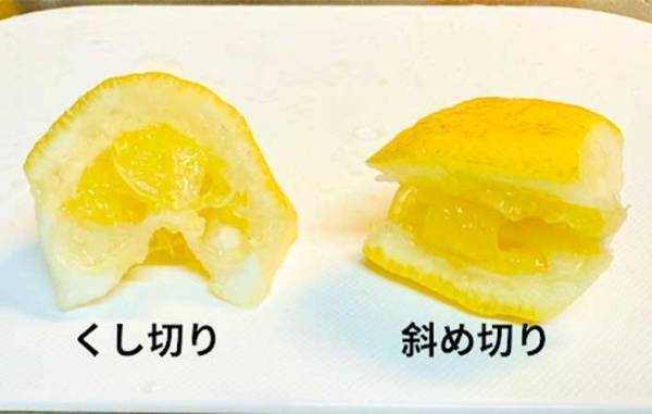 絞る時に気を使うレモン　汁の飛び散りを防ぐコツに「くし切りやめる」「すごくいい！」