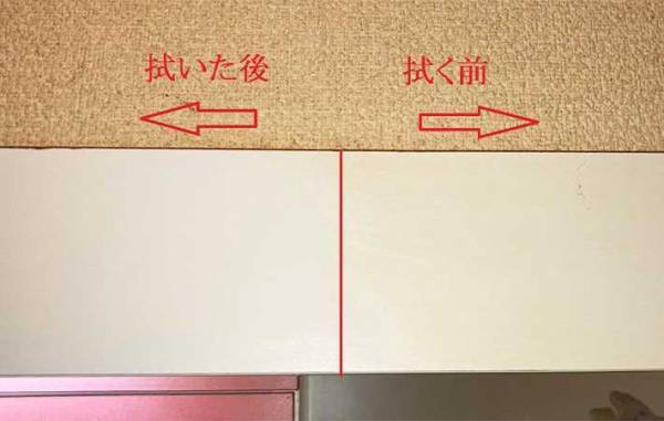 壁に染み付いたタバコの黄ばみを白くする方法に「早くやればよかった！」