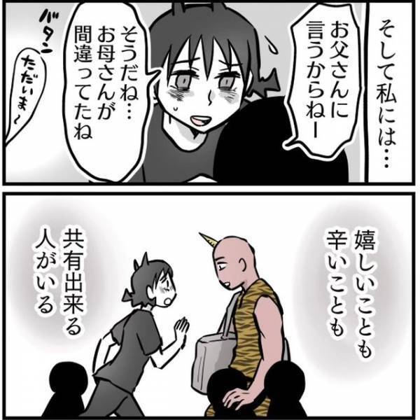 「ゾッとすることが…」　怒りと虐待の紙一重さを知った、母親のエピソード