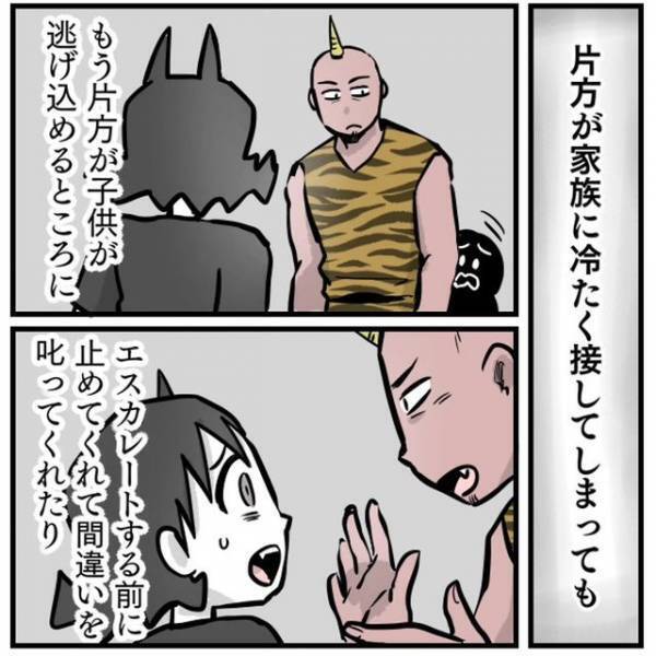 「ゾッとすることが…」　怒りと虐待の紙一重さを知った、母親のエピソード