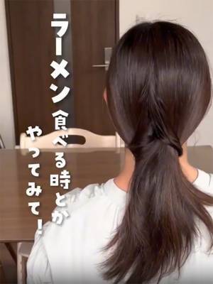ヘアゴムを使わずに髪をまとめるテクに感動　「これは便利」「早速やるわぁ～」