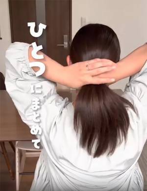 ヘアゴムを使わずに髪をまとめるテクに感動　「これは便利」「早速やるわぁ～」
