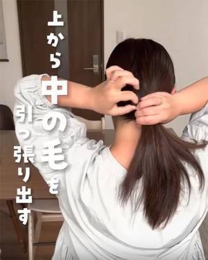 ヘアゴムを使わずに髪をまとめるテクに感動　「これは便利」「早速やるわぁ～」