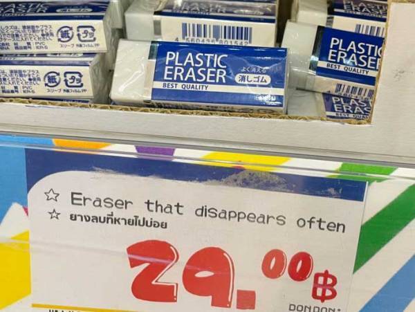タイで見つけた『よく消える消しゴム』にツッコミ続出　「そっちじゃない」「いかん、笑った！」