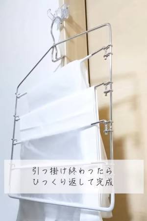 かさばるゴミ袋収納　グッと快適になる１００均アイテムが「ナイスアイディア」