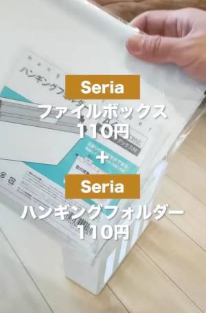 かさばるゴミ袋収納　グッと快適になる１００均アイテムが「ナイスアイディア」