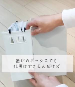 かさばるゴミ袋収納　グッと快適になる１００均アイテムが「ナイスアイディア」