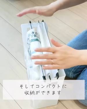 かさばるゴミ袋収納　グッと快適になる１００均アイテムが「ナイスアイディア」