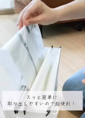 かさばるゴミ袋収納　グッと快適になる１００均アイテムが「ナイスアイディア」