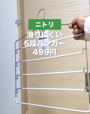 かさばるゴミ袋収納　グッと快適になる１００均アイテムが「ナイスアイディア」