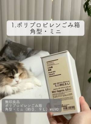 シンプルなのに使い方は無限！　キッチンやデスク周りに使える収納アイテム３選