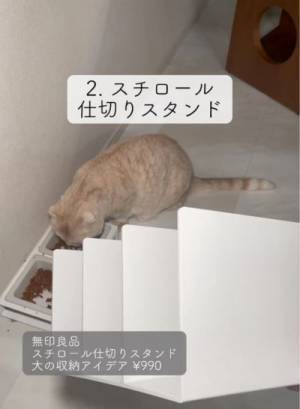 シンプルなのに使い方は無限！　キッチンやデスク周りに使える収納アイテム３選