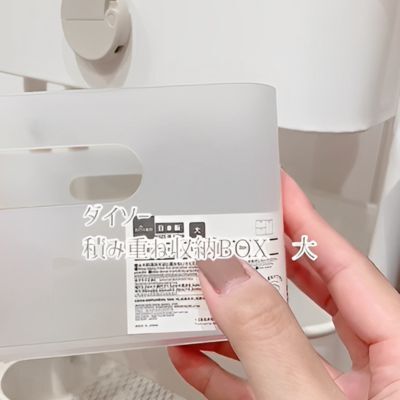 キャスター付きワゴンの収納、１００均グッズでさらに便利にするテクニック