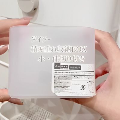 キャスター付きワゴンの収納、１００均グッズでさらに便利にするテクニック