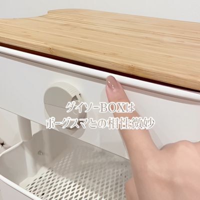 キャスター付きワゴンの収納、１００均グッズでさらに便利にするテクニック