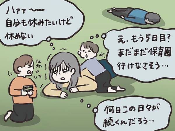 「まさに数日前の我が家」「共感しかない」　子供の看病のリアルに共感の声！