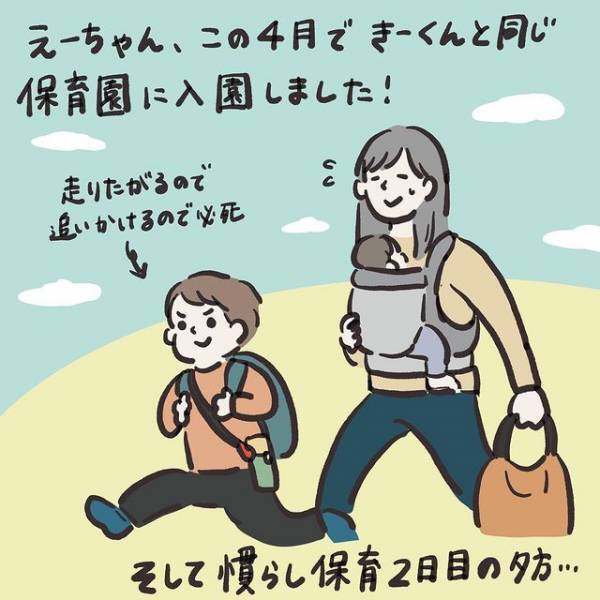 「まさに数日前の我が家」「共感しかない」　子供の看病のリアルに共感の声！