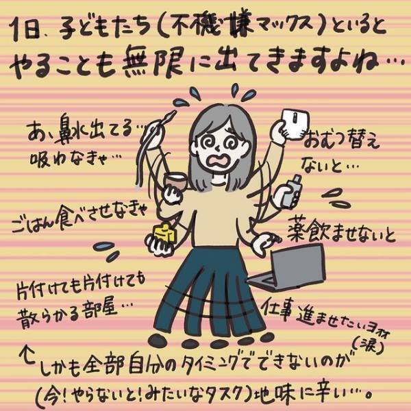 「まさに数日前の我が家」「共感しかない」　子供の看病のリアルに共感の声！