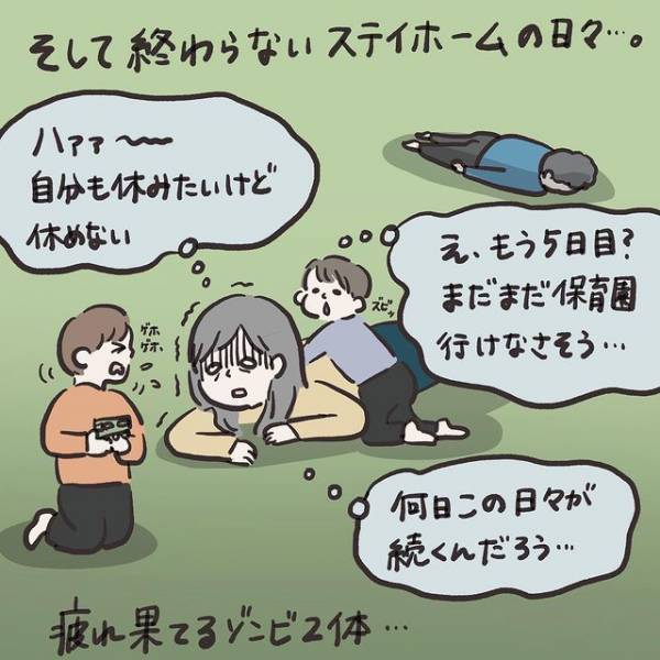 「まさに数日前の我が家」「共感しかない」　子供の看病のリアルに共感の声！