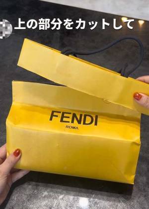 余った紙袋を『アレ』として再利用　「えーすごい！」「これは名案」