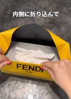 余った紙袋を『アレ』として再利用　「えーすごい！」「これは名案」