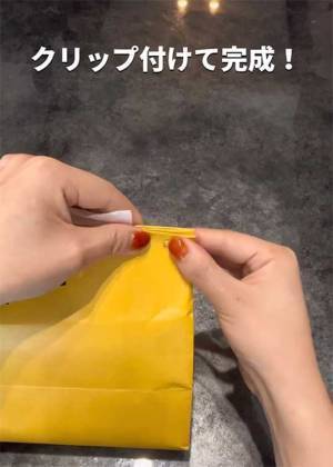 余った紙袋を『アレ』として再利用　「えーすごい！」「これは名案」