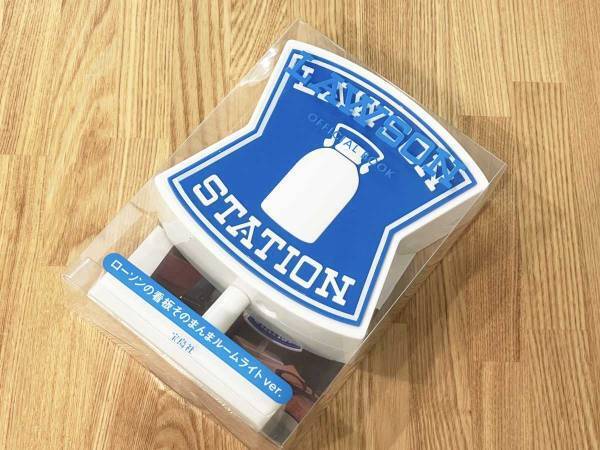 ネットで大バズり！　ローソンの看板『そのまんま』グッズを、実際に使ってみた