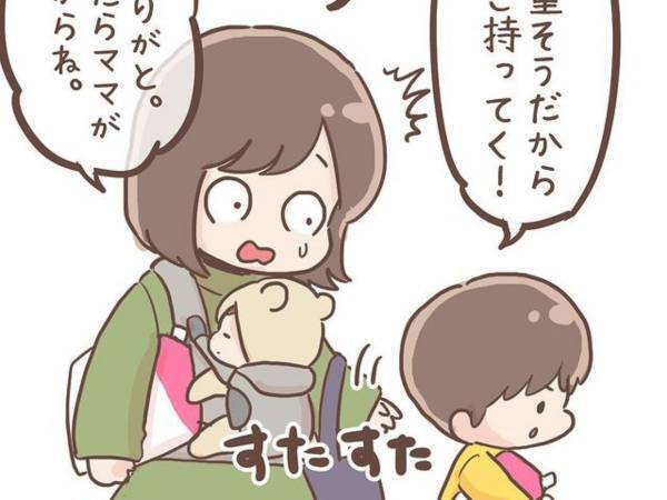 買い物の時にまさかの…？　４歳の息子がくれた言葉に思わず涙　「泣いちゃう」「愛しい」