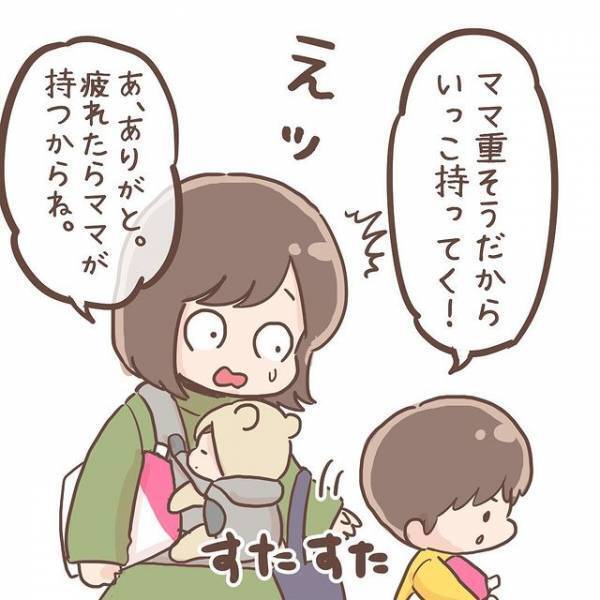 買い物の時にまさかの…？　４歳の息子がくれた言葉に思わず涙　「泣いちゃう」「愛しい」