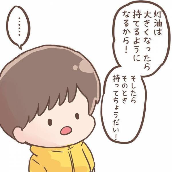 買い物の時にまさかの…？　４歳の息子がくれた言葉に思わず涙　「泣いちゃう」「愛しい」