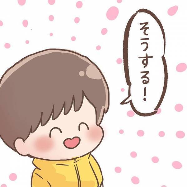 買い物の時にまさかの…？　４歳の息子がくれた言葉に思わず涙　「泣いちゃう」「愛しい」
