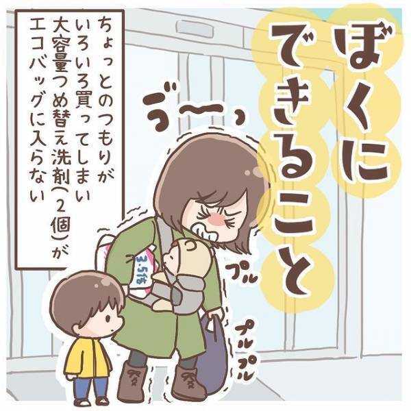 買い物の時にまさかの…？　４歳の息子がくれた言葉に思わず涙　「泣いちゃう」「愛しい」