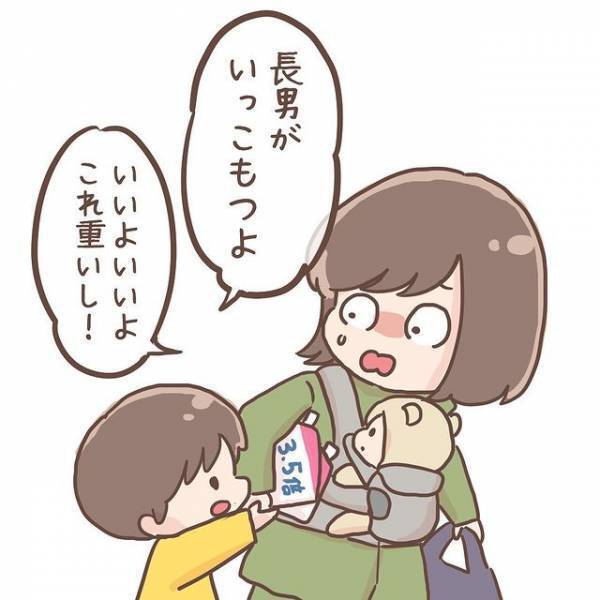 買い物の時にまさかの…？　４歳の息子がくれた言葉に思わず涙　「泣いちゃう」「愛しい」