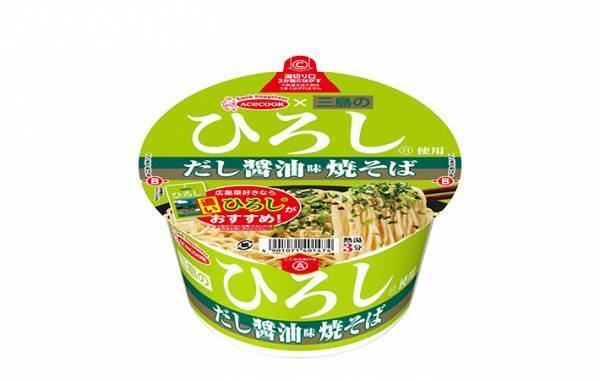 「ひろしってだれ」「ゆかりの恋人？」　隠れた人気商品がカップ麺で登場！