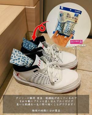 クローゼットも要注意　意外と知らない梅雨のカビ対策