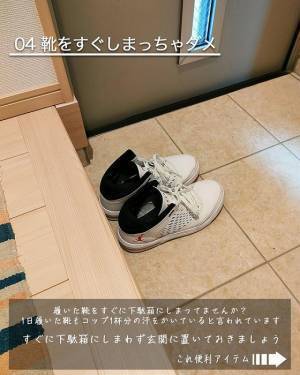 クローゼットも要注意　意外と知らない梅雨のカビ対策