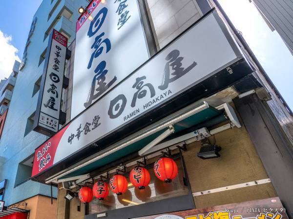 日高屋の裏メニューがお得　にんにく好きがおすすめするおいしい食べ方がコチラ