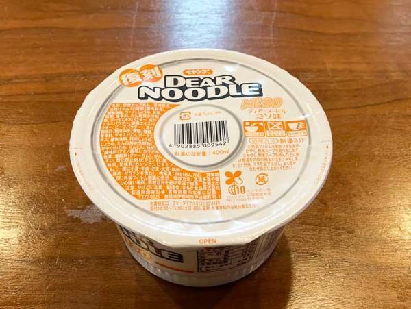 レトロなパッケージがかわいい！　復刻版『ペヤング ディアーヌードル』の味は？