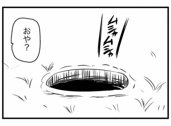 「おじいさん、ドSすぎん…？」　『おむすびころりん』の新展開にコメント続出