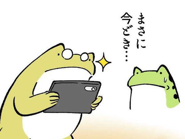 これも時代の流れか…　子供の運動会で感じた『令和っぽさ』に「驚き」「何かが足りない」