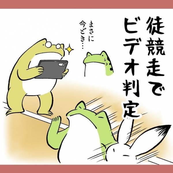 これも時代の流れか…　子供の運動会で感じた『令和っぽさ』に「驚き」「何かが足りない」