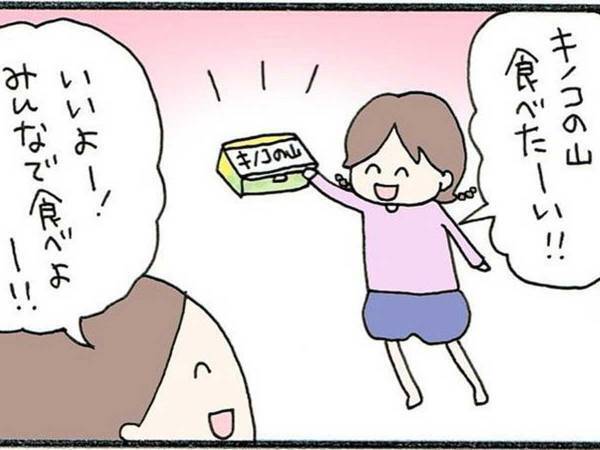 初めて食べる『きのこの山』に、２歳児が…　母親がギョッとした行動とは？