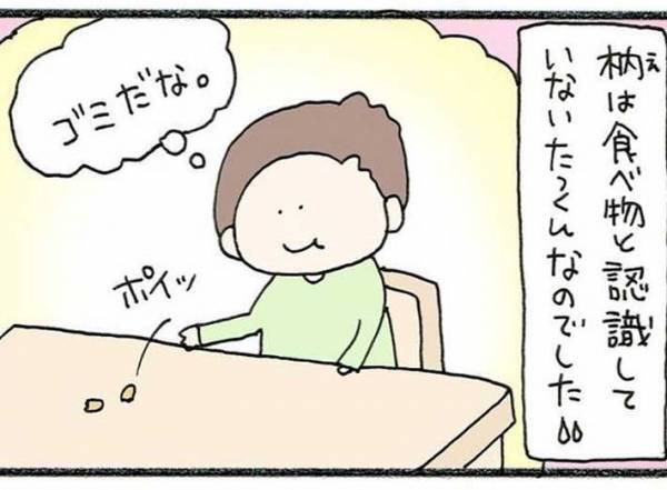 初めて食べる『きのこの山』に、２歳児が…　母親がギョッとした行動とは？