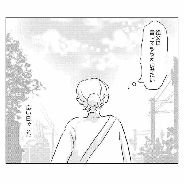 「なんでこのおじさんが知ってるの？」　突然職業を当てられ混乱する女性、その後の展開に「泣いた」