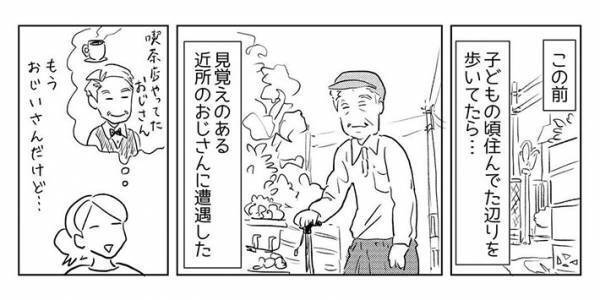 「なんでこのおじさんが知ってるの？」　突然職業を当てられ混乱する女性、その後の展開に「泣いた」