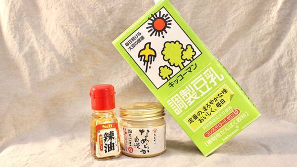 何度でも食べたくなる『冷やしうどん』のレシピ　「メモメモ」「絶対においしいやつ」