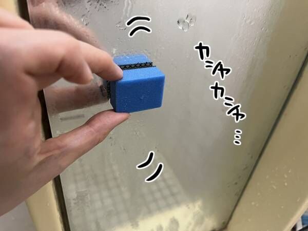 １００均の『水でピカピカにできるパフ』　掃除大嫌いマンが試した結果？