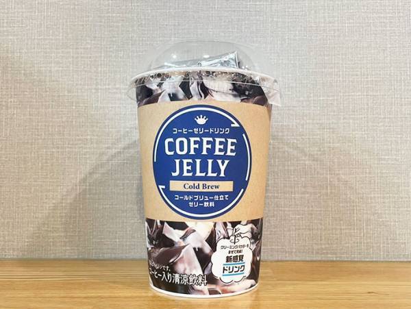 『大容量なのに１０４kcal』　噂のコーヒーゼリードリンクをファミマで買ってみた